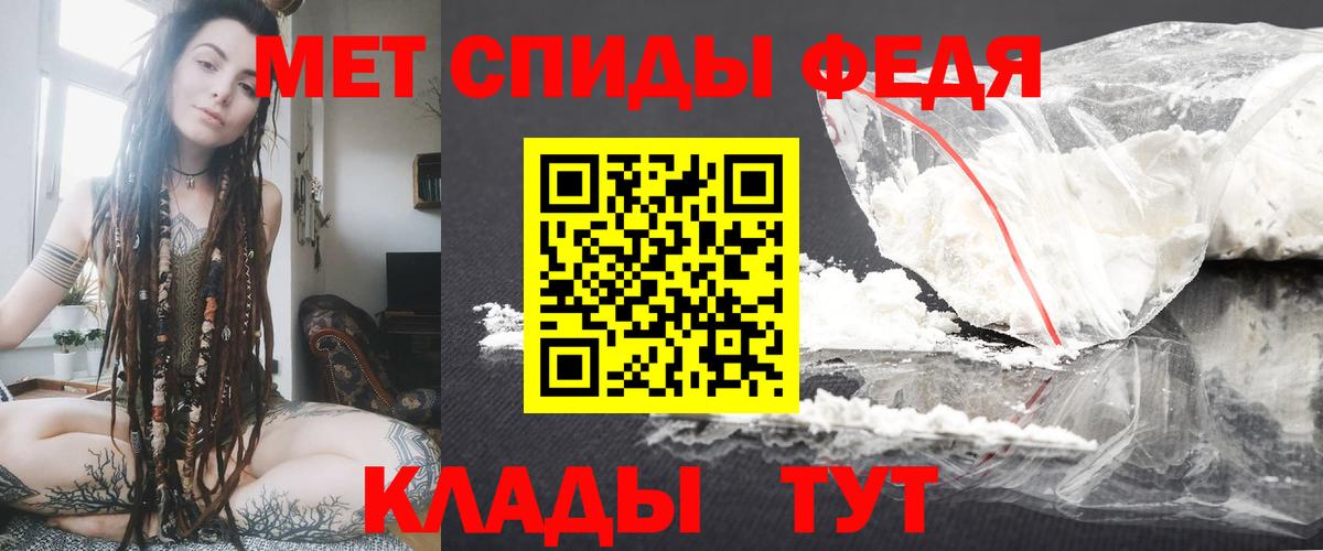 АМФЕТАМИН 97% Гатчина
