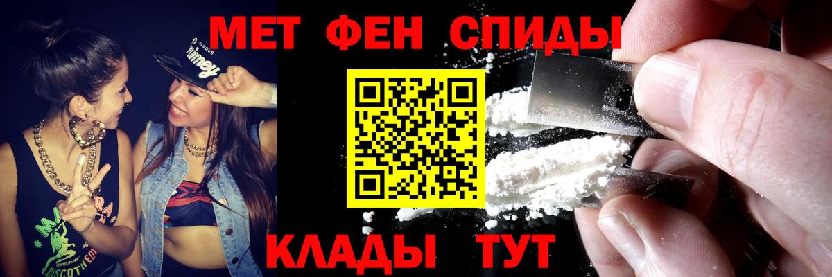 Амфетамин  Вход с VPN  hydra зеркало  Amphetamine 97%  Гатчина 