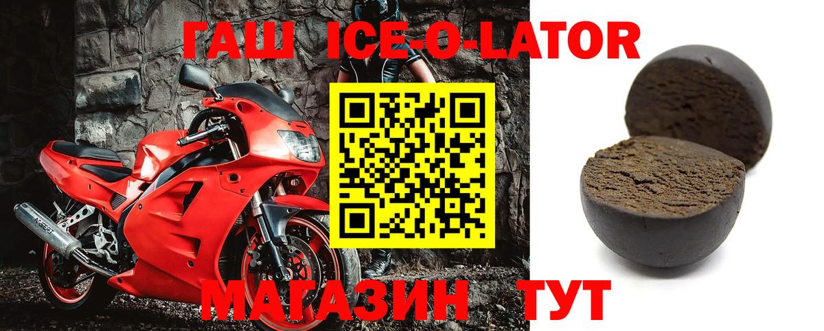 ГАШИШ 40% ТГК Гатчина
