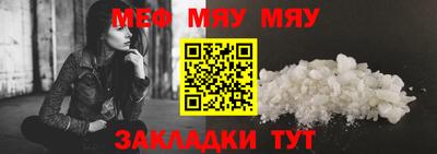 кокаин Жуковский