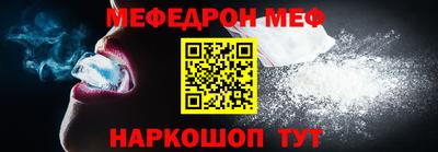 кокаин Жуковский