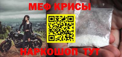 кокаин Жуковский