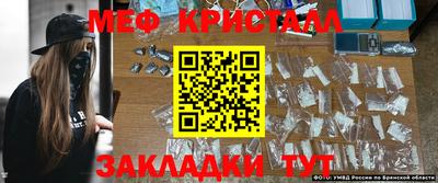 кокаин Жуковский