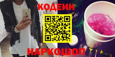 кокаин Жуковский