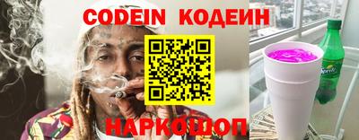 ГАЛЛЮЦИНОГЕННЫЕ ГРИБЫ Заводоуковск