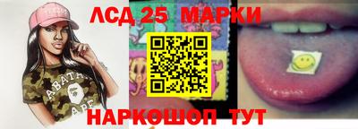 кокаин Жуковский