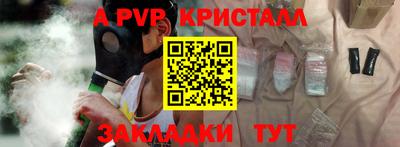 кокаин Жуковский