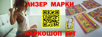 ГАЛЛЮЦИНОГЕННЫЕ ГРИБЫ Заводоуковск