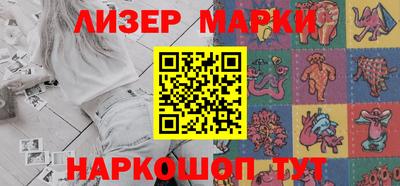ГАЛЛЮЦИНОГЕННЫЕ ГРИБЫ Заводоуковск