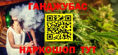 кокаин Жуковский