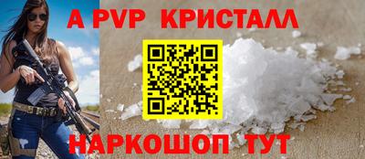 кокаин Жуковский