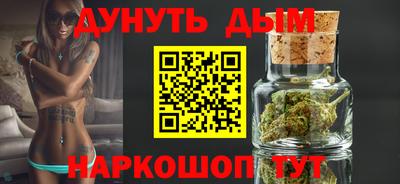 кокаин Жуковский