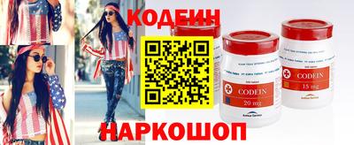 кокаин Жуковский