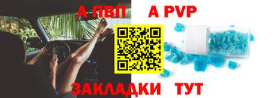 кокаин Жуковский