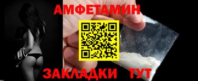 кокаин Жуковский