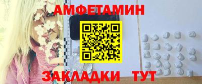 кокаин Жуковский