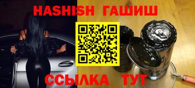 ГАЛЛЮЦИНОГЕННЫЕ ГРИБЫ Заводоуковск