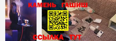 кокаин Жуковский