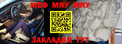 кокаин Жуковский