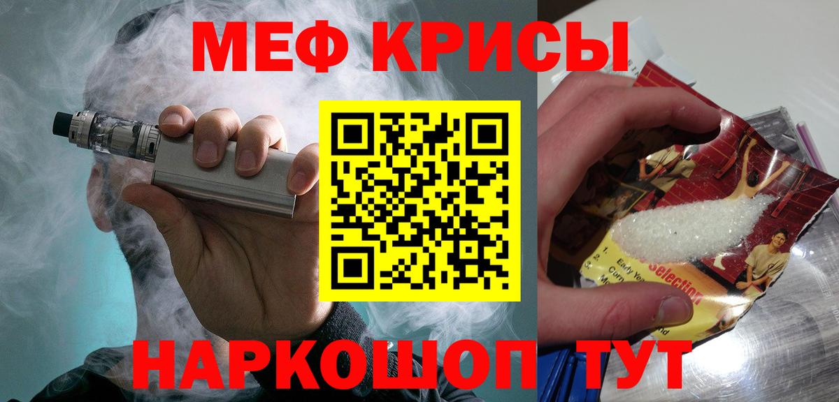 Гатчина  Меф  Вход с VPN  МЕФ  Меф кристаллы  Меф mephedrone 