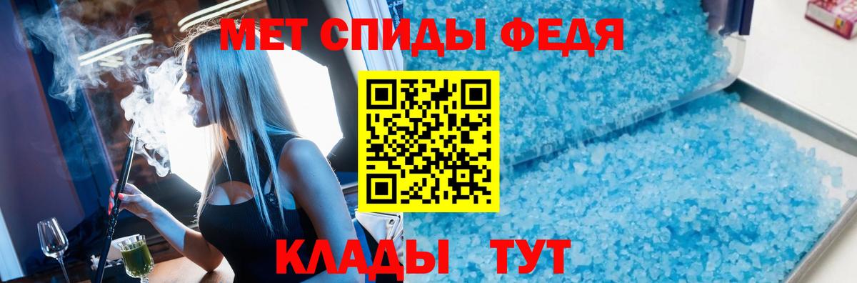 Первитин Декстрометамфетамин 99.9%  Метамфетамин  Гатчина  Вход с VPN 