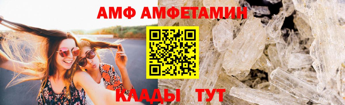 Первитин Methamphetamine Гатчина