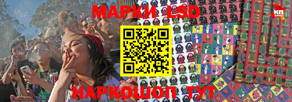 Наркотические марки  Наркотические марки 1,8мг  Наркотические марки 1,8мг  Вход с VPN  Гатчина 