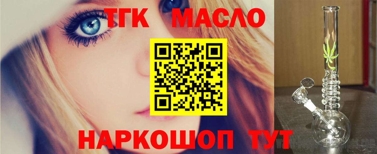 МЕФ кристаллы  Бошки Шишки  КОКАИН  Вход с VPN  Гашиш  MDMA  Лсд 25  Гатчина  ГАШИШ 