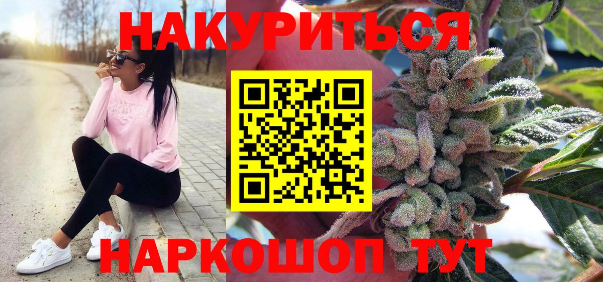 МАРИХУАНА MAZAR  Бошки Шишки AK-47  Каннабис AK-47  Гатчина  Вход с VPN  Бошки марихуана Ganja 